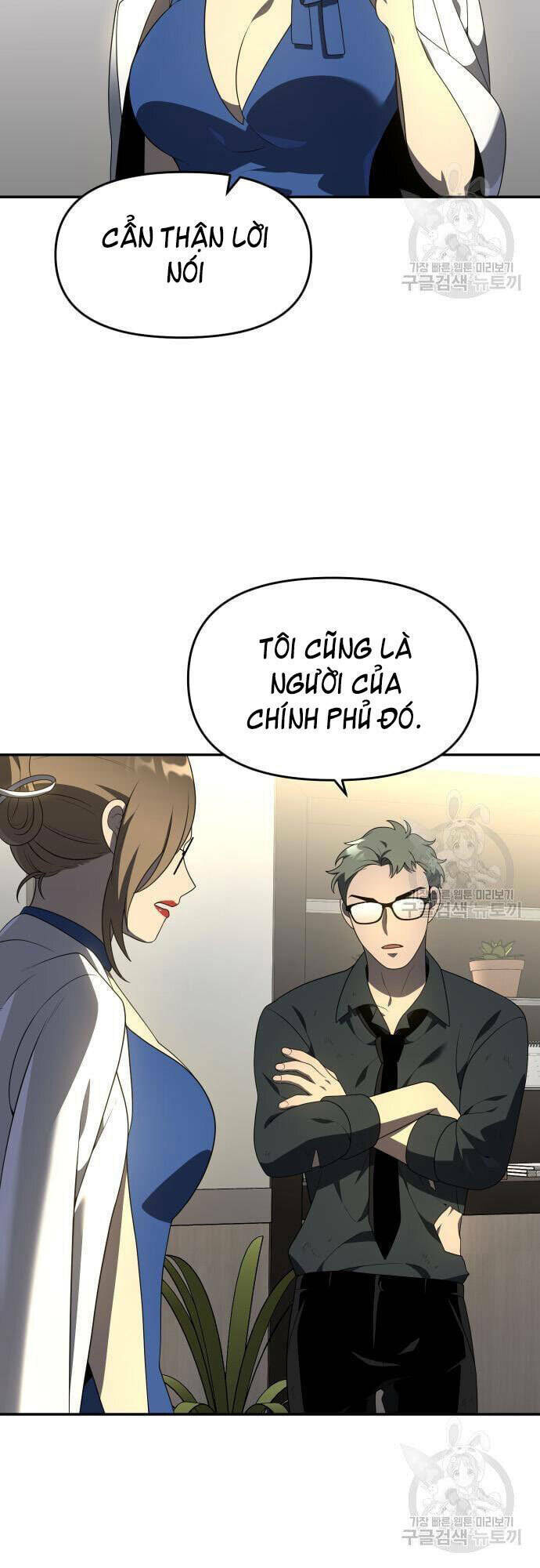 Ta Từng Là Tháp Vương - Chapter 12 - Page 51