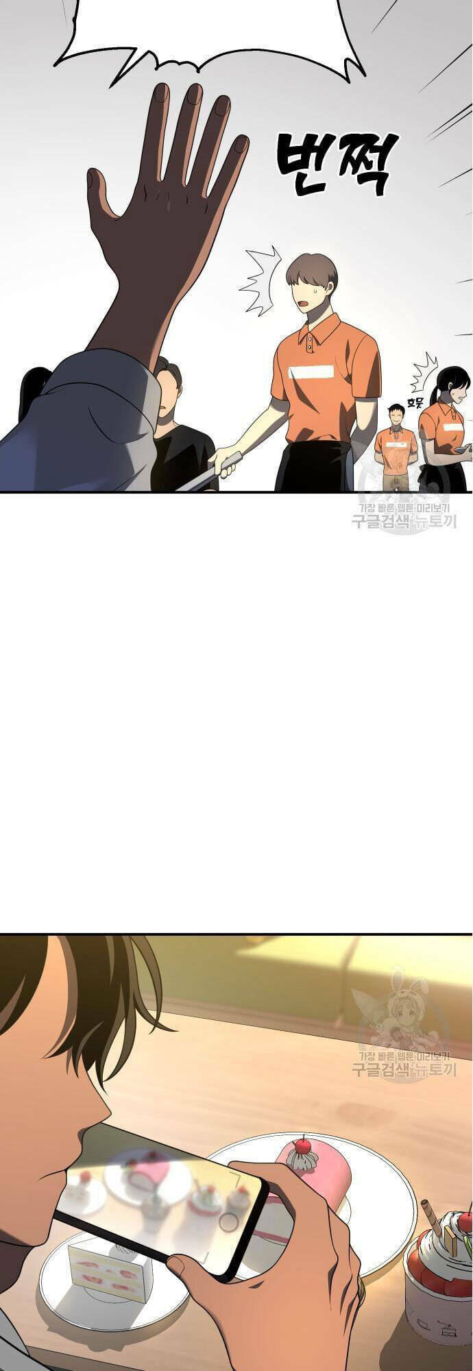 Ta Từng Là Tháp Vương - Chapter 12 - Page 72