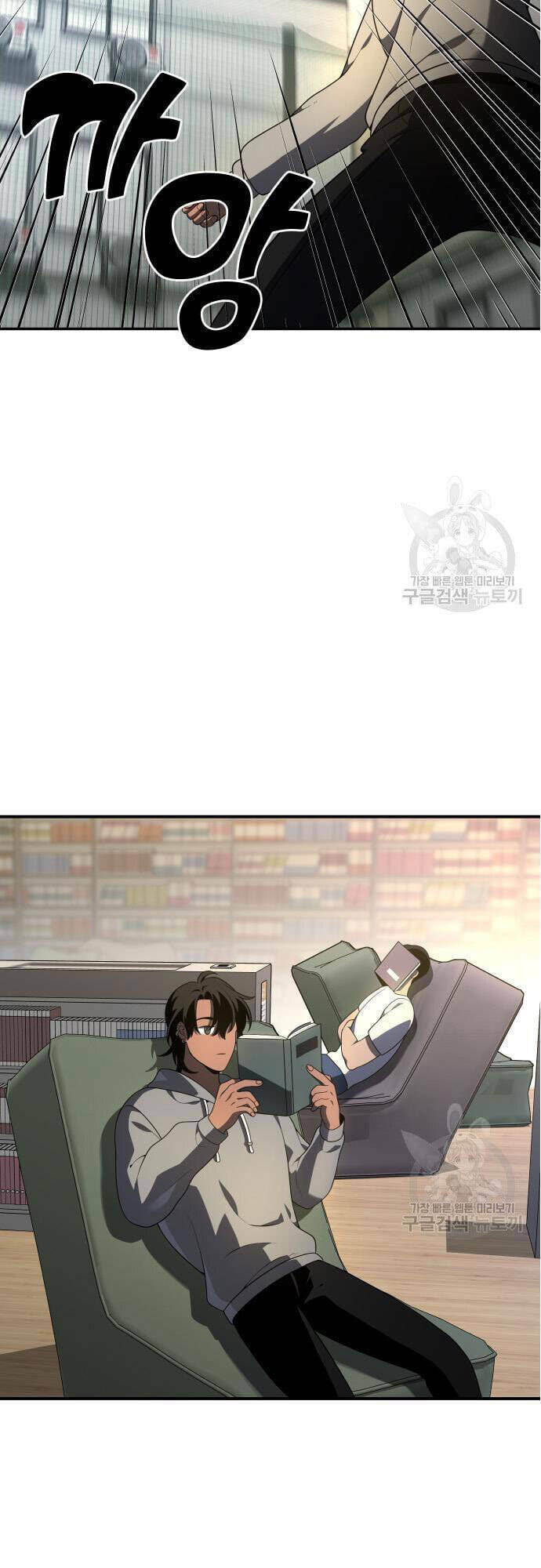 Ta Từng Là Tháp Vương - Chapter 12 - Page 76