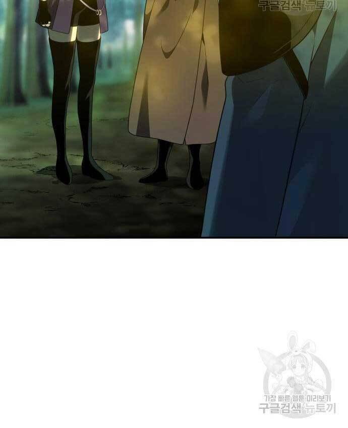 Ta Từng Là Tháp Vương - Chapter 13 - Page 109