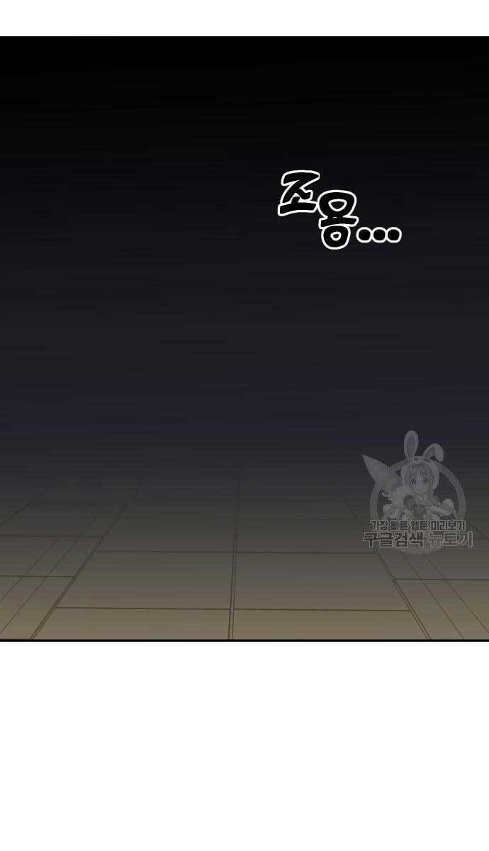 Ta Từng Là Tháp Vương - Chapter 13 - Page 151