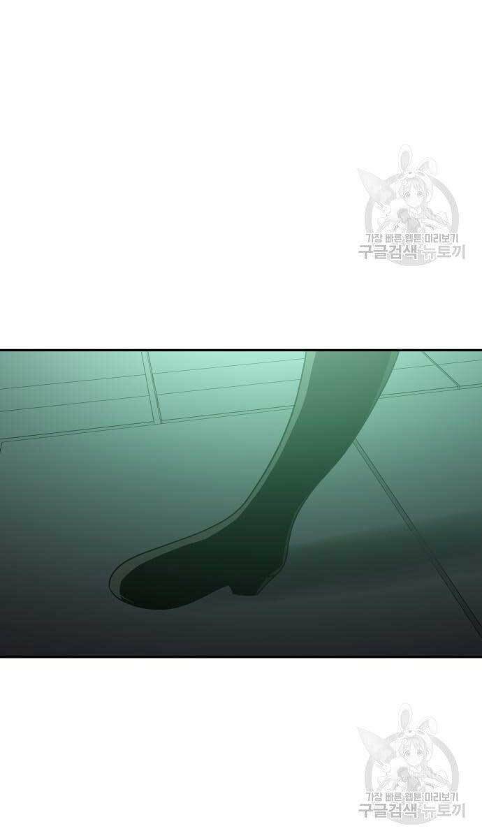 Ta Từng Là Tháp Vương - Chapter 13 - Page 162