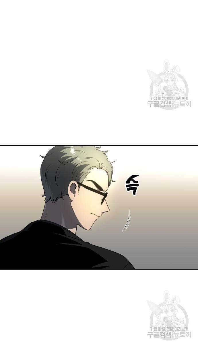 Ta Từng Là Tháp Vương - Chapter 13 - Page 17