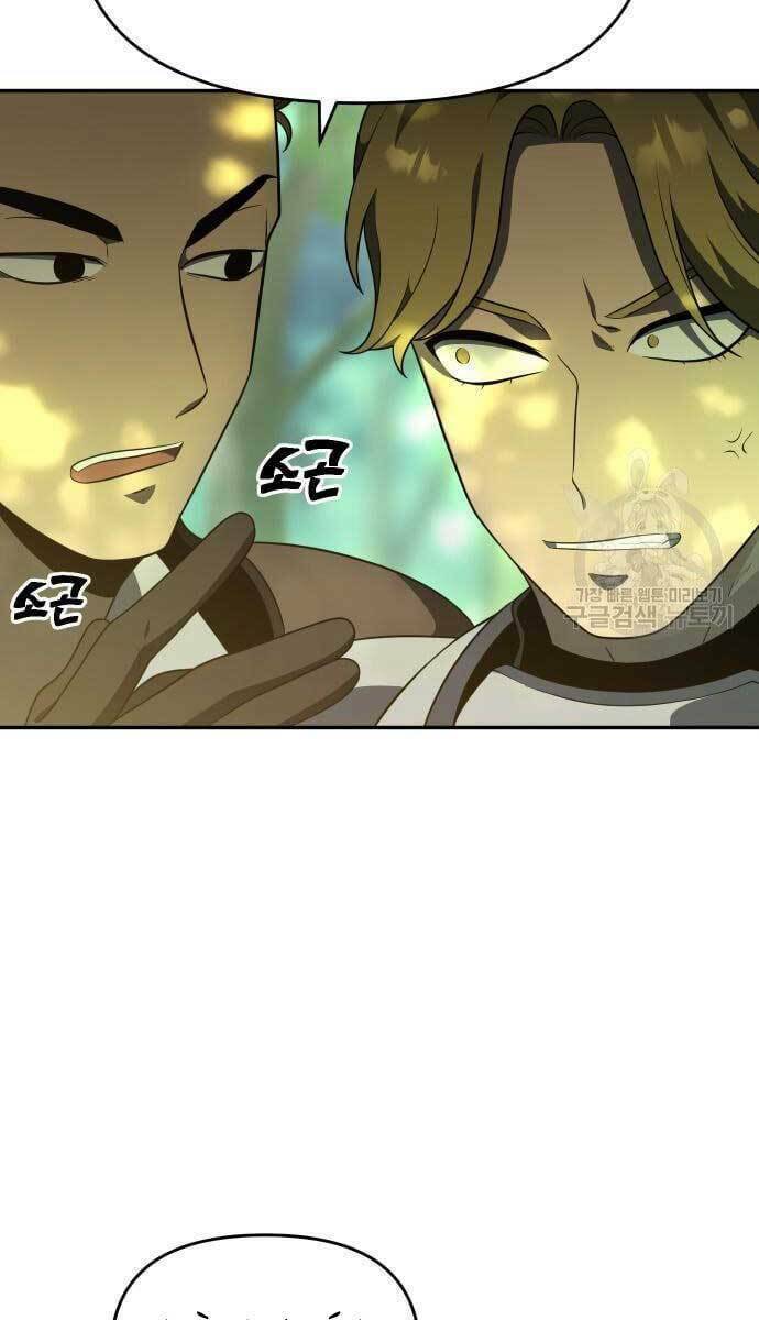 Ta Từng Là Tháp Vương - Chapter 13 - Page 93