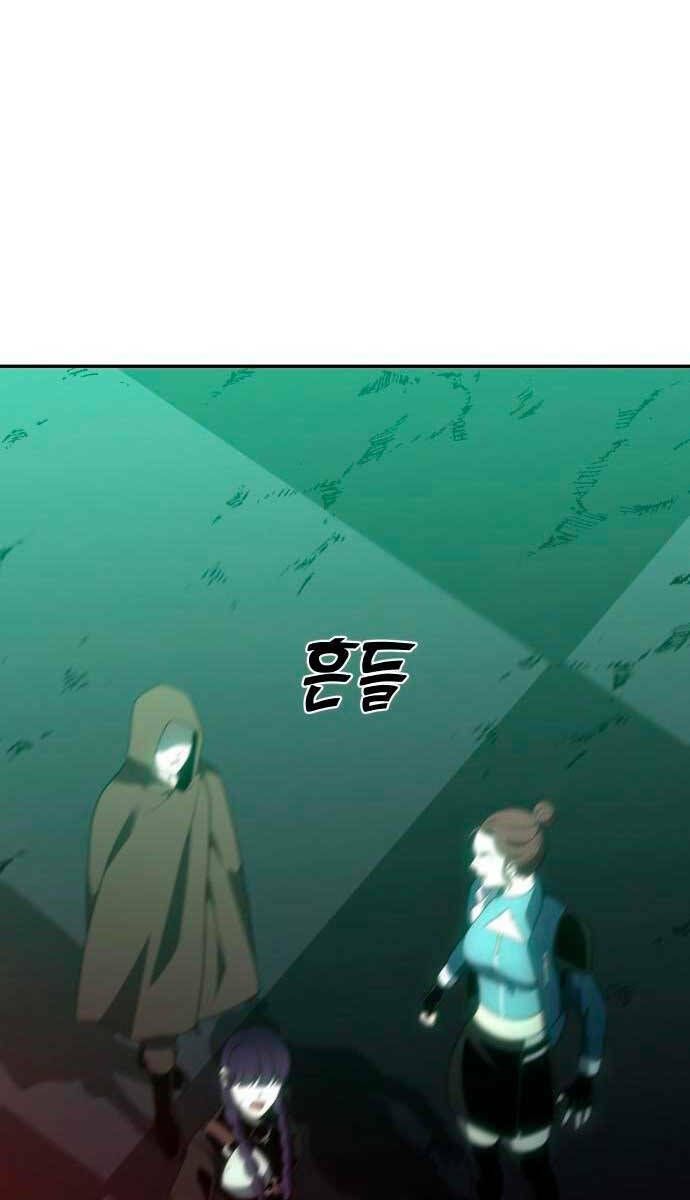 Ta Từng Là Tháp Vương - Chapter 16 - Page 14