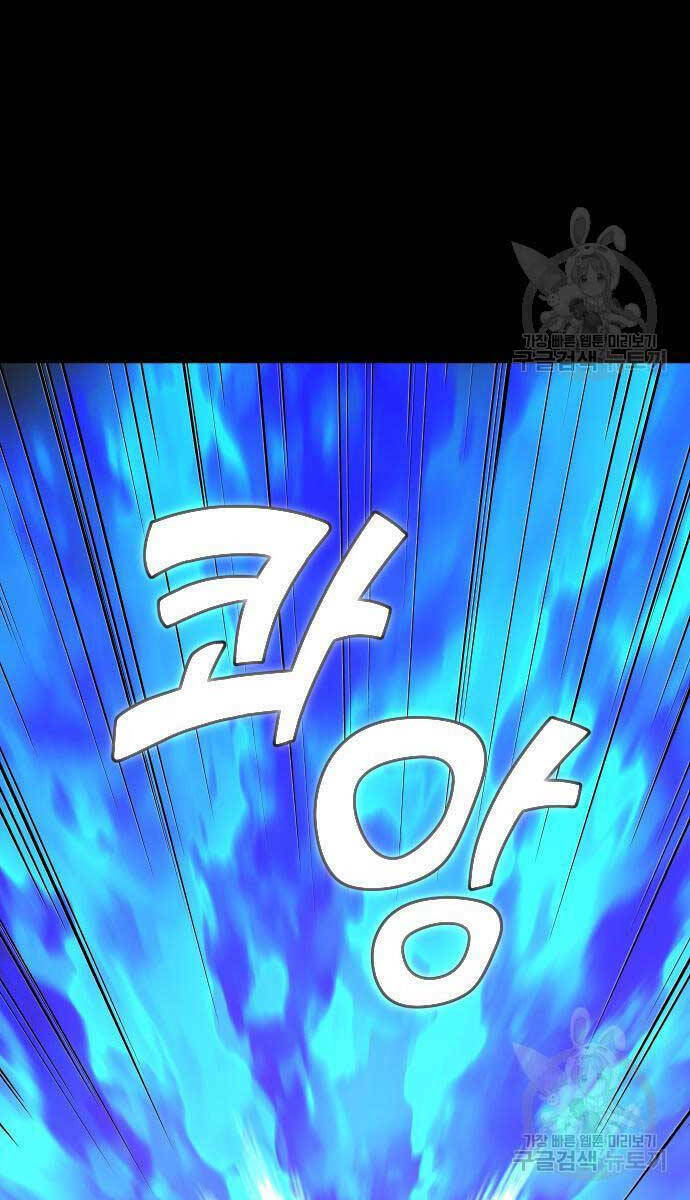 Ta Từng Là Tháp Vương - Chapter 18 - Page 106