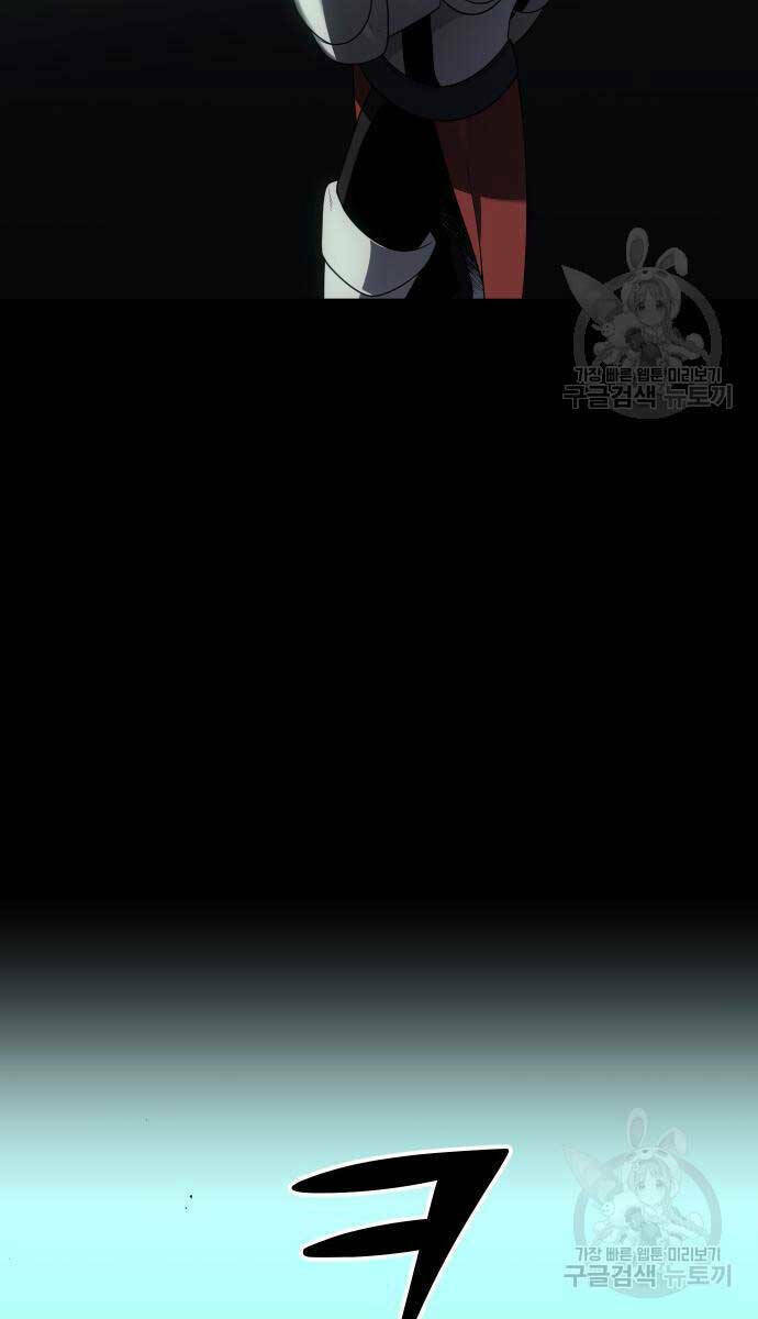 Ta Từng Là Tháp Vương - Chapter 18 - Page 114