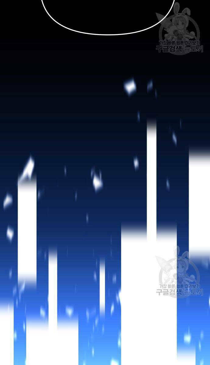 Ta Từng Là Tháp Vương - Chapter 18 - Page 131