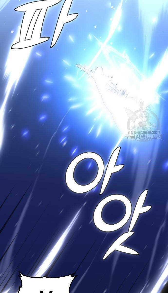 Ta Từng Là Tháp Vương - Chapter 18 - Page 17