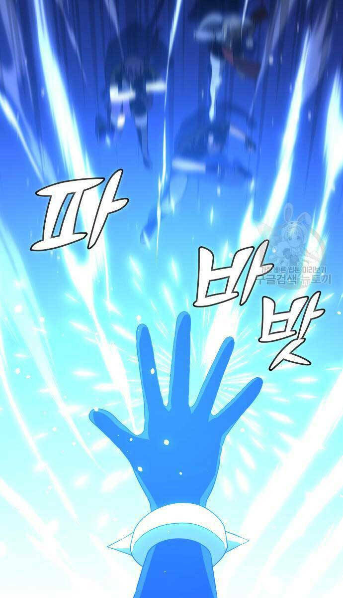 Ta Từng Là Tháp Vương - Chapter 18 - Page 23