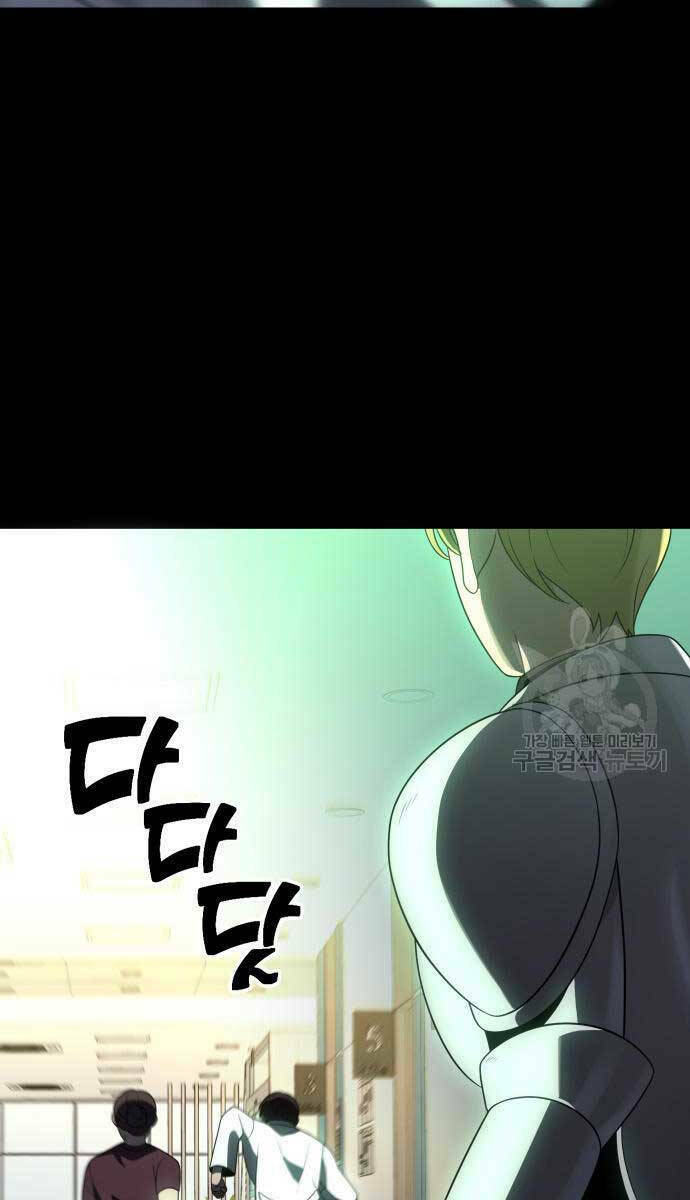 Ta Từng Là Tháp Vương - Chapter 18 - Page 90