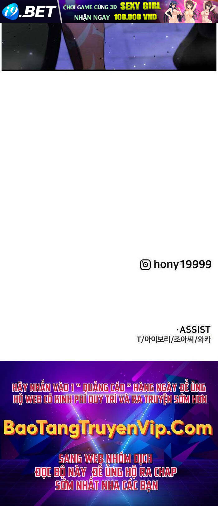 Ta Từng Là Tháp Vương - Chapter 19 - Page 180