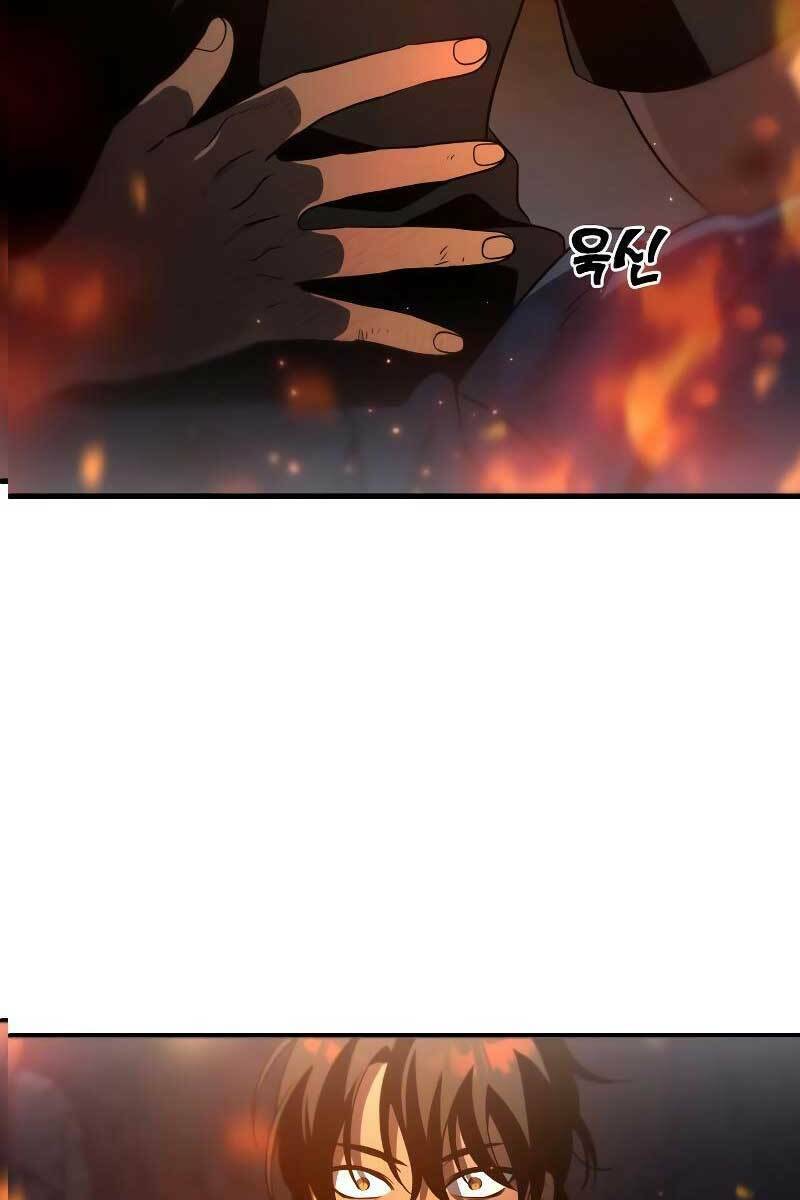 Ta Từng Là Tháp Vương - Chapter 2.5 - Page 45