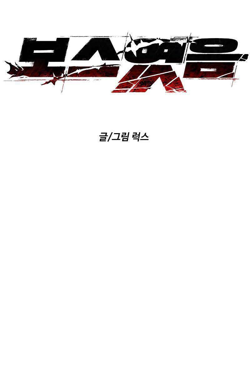 Ta Từng Là Tháp Vương - Chapter 2 - Page 35