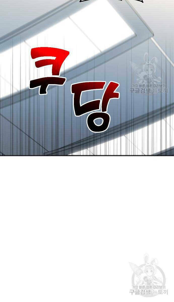 Ta Từng Là Tháp Vương - Chapter 22 - Page 103