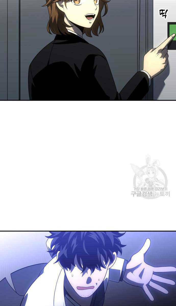 Ta Từng Là Tháp Vương - Chapter 22 - Page 98