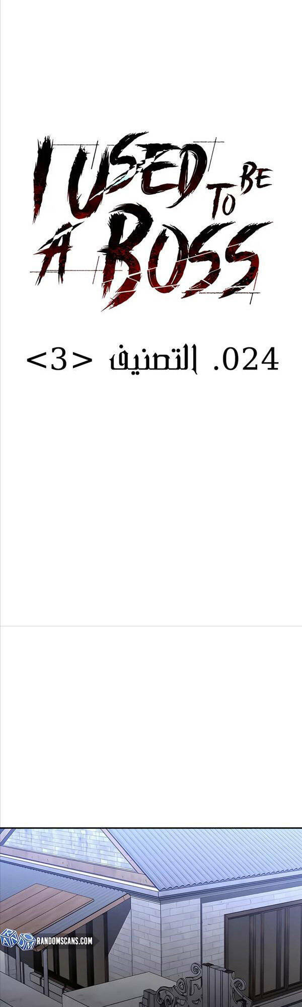 Ta Từng Là Tháp Vương - Chapter 24 - Page 10