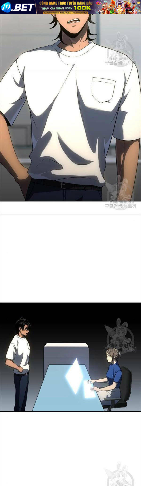 Ta Từng Là Tháp Vương - Chapter 26 - Page 9