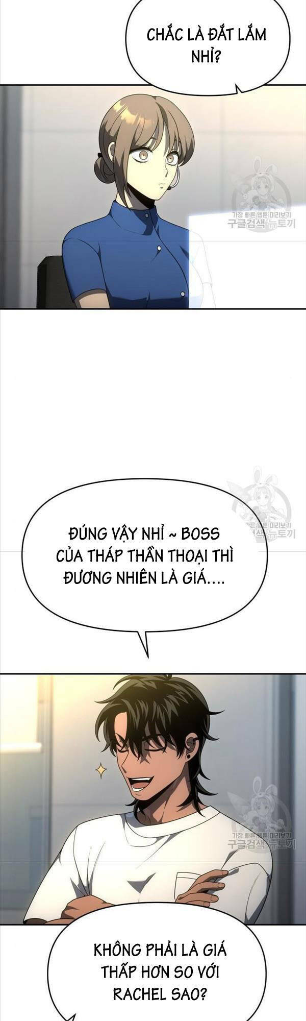 Ta Từng Là Tháp Vương - Chapter 26 - Page 15