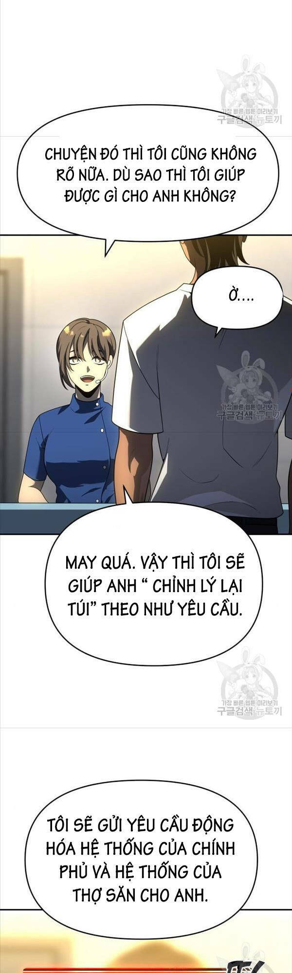 Ta Từng Là Tháp Vương - Chapter 26 - Page 23