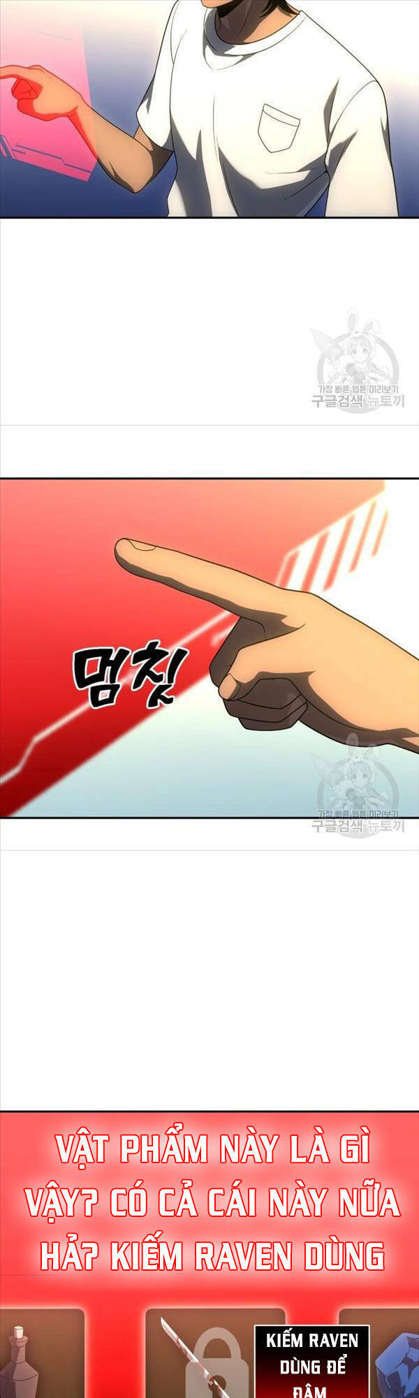 Ta Từng Là Tháp Vương - Chapter 26 - Page 25