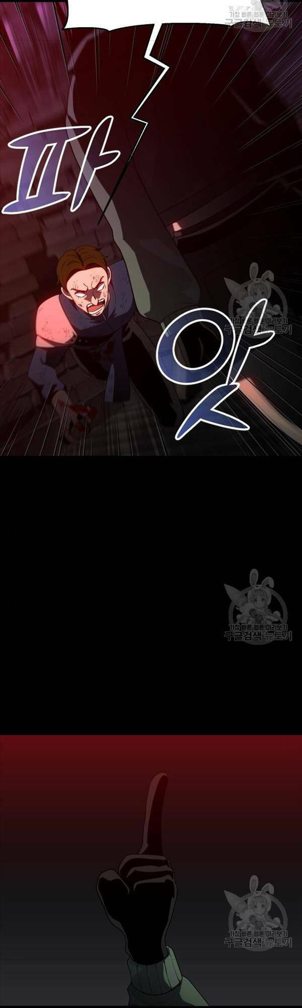 Ta Từng Là Tháp Vương - Chapter 26 - Page 3