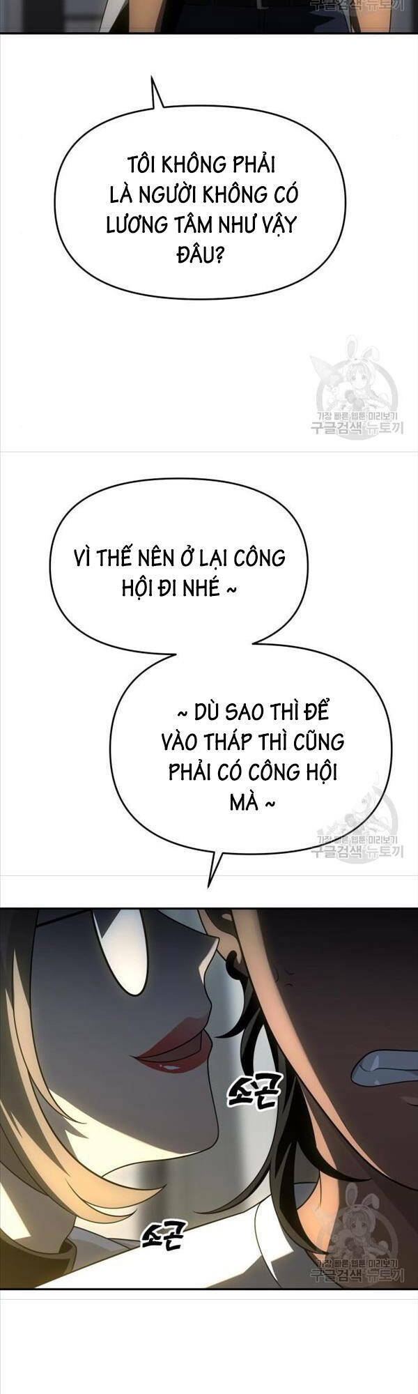 Ta Từng Là Tháp Vương - Chapter 26 - Page 39