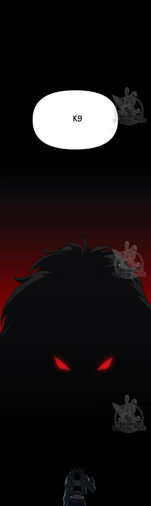 Ta Từng Là Tháp Vương - Chapter 26 - Page 4