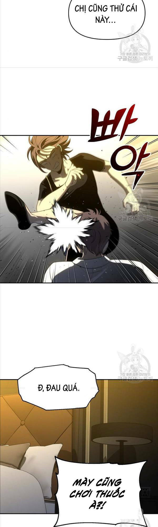 Ta Từng Là Tháp Vương - Chapter 26 - Page 52