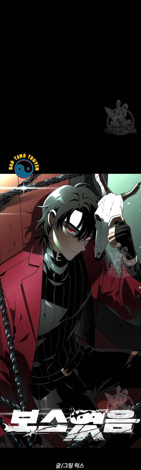 Ta Từng Là Tháp Vương - Chapter 26 - Page 7