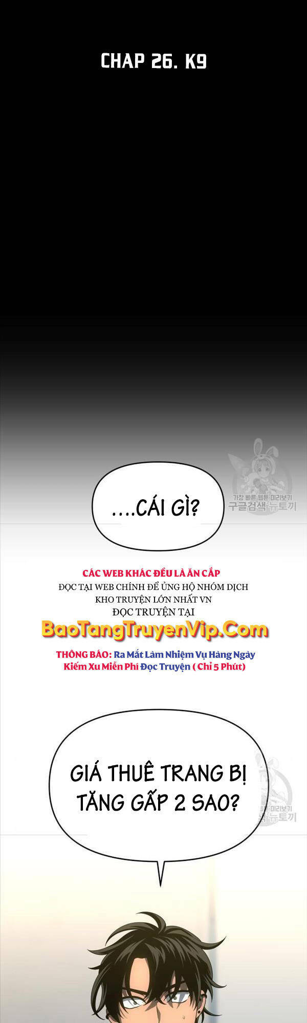 Ta Từng Là Tháp Vương - Chapter 26 - Page 8