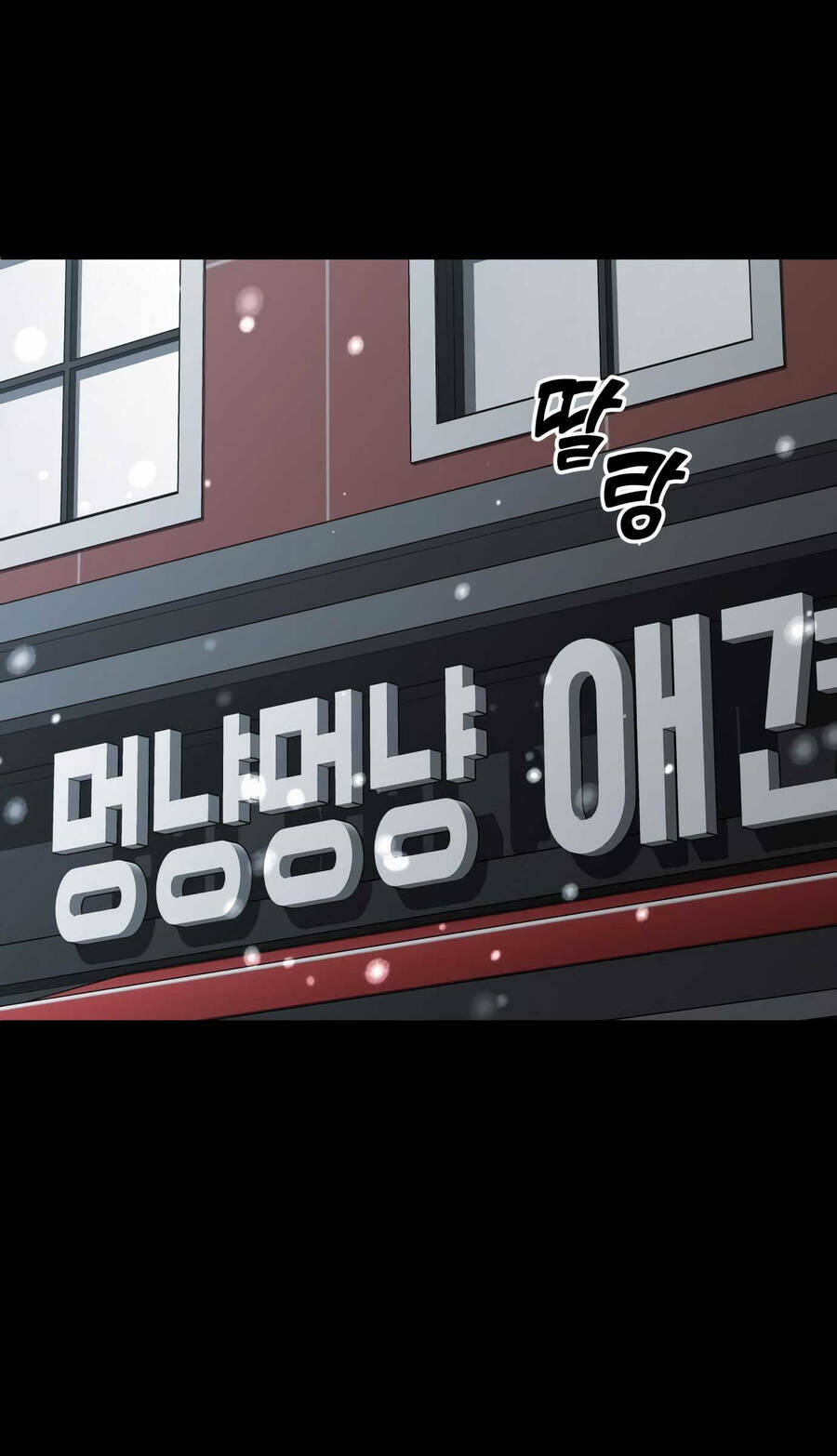 Ta Từng Là Tháp Vương - Chapter 31.5 - Page 30