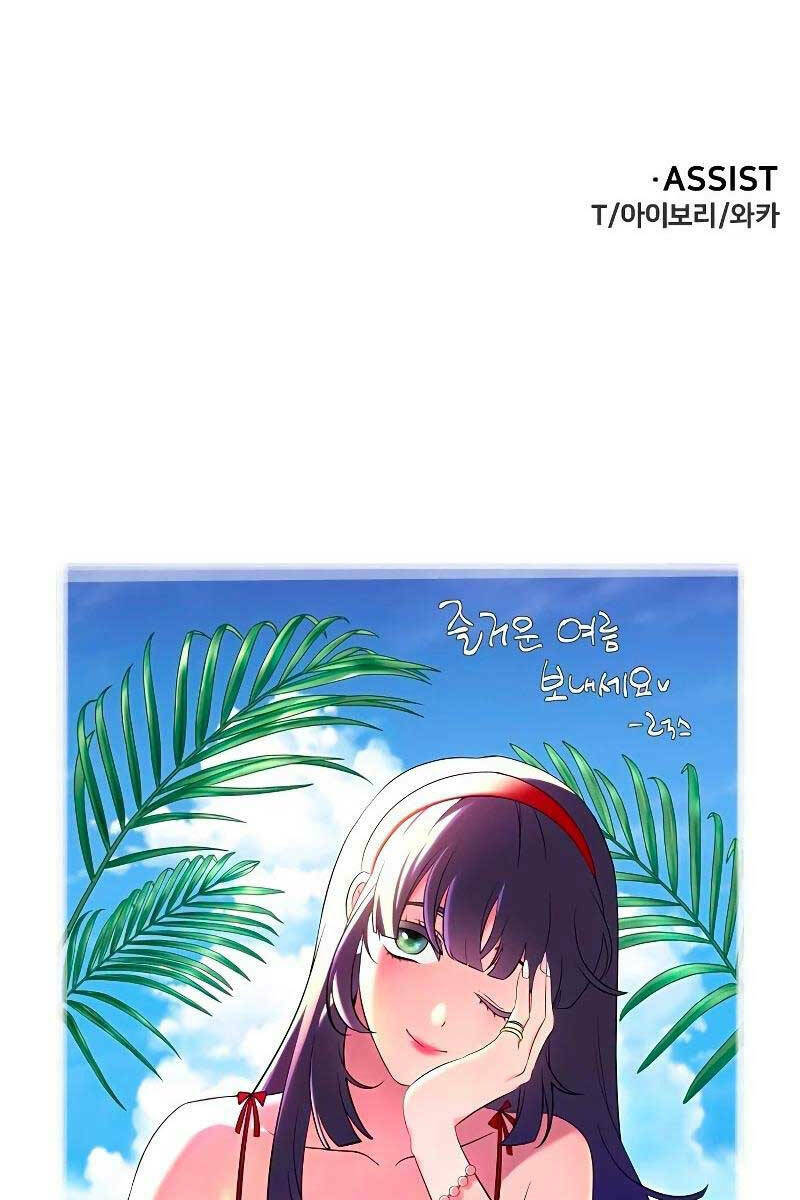 Ta Từng Là Tháp Vương - Chapter 33 - Page 181