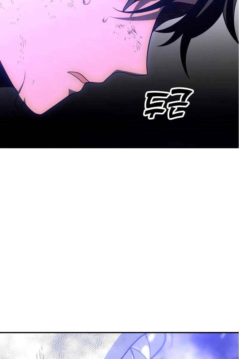 Ta Từng Là Tháp Vương - Chapter 33 - Page 29