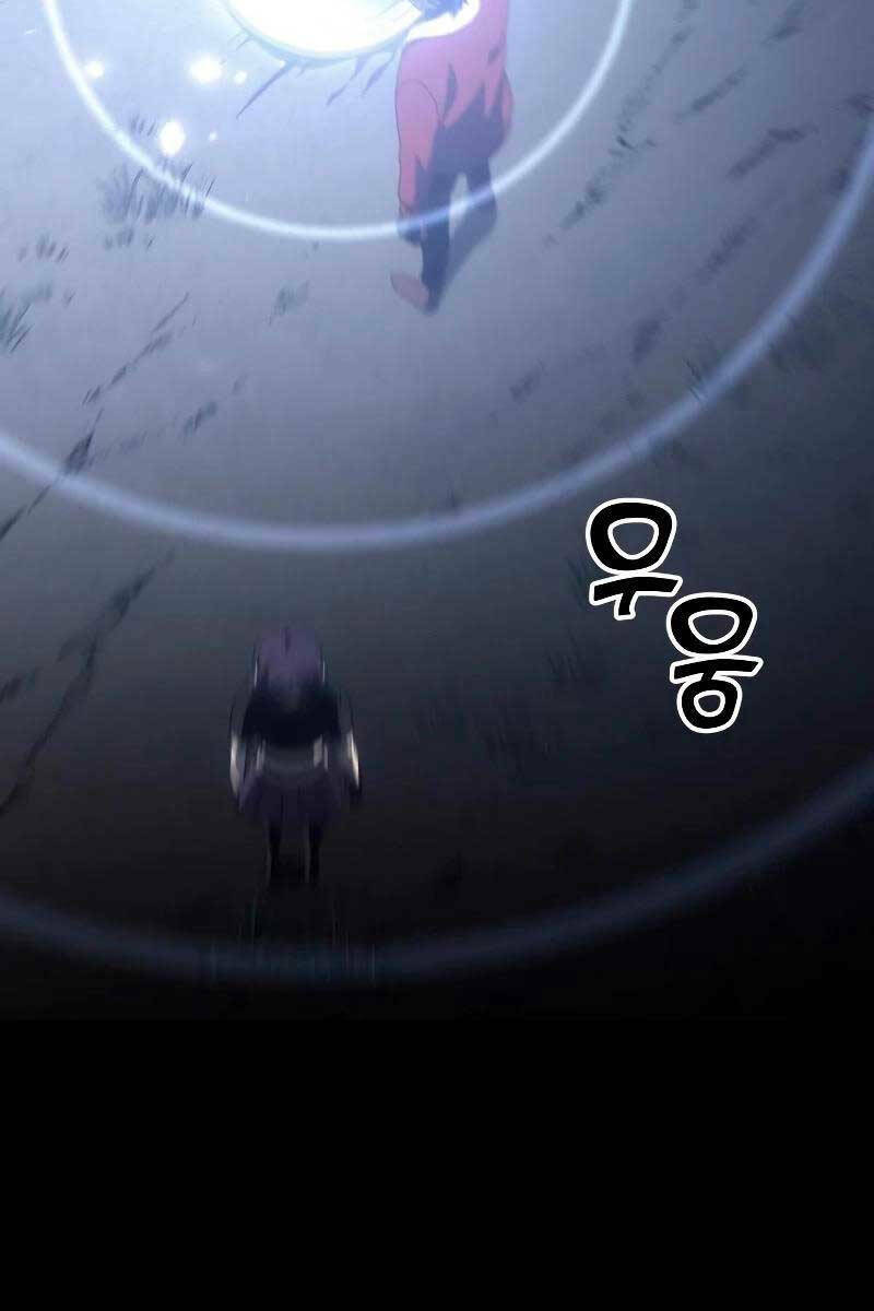 Ta Từng Là Tháp Vương - Chapter 38 - Page 104