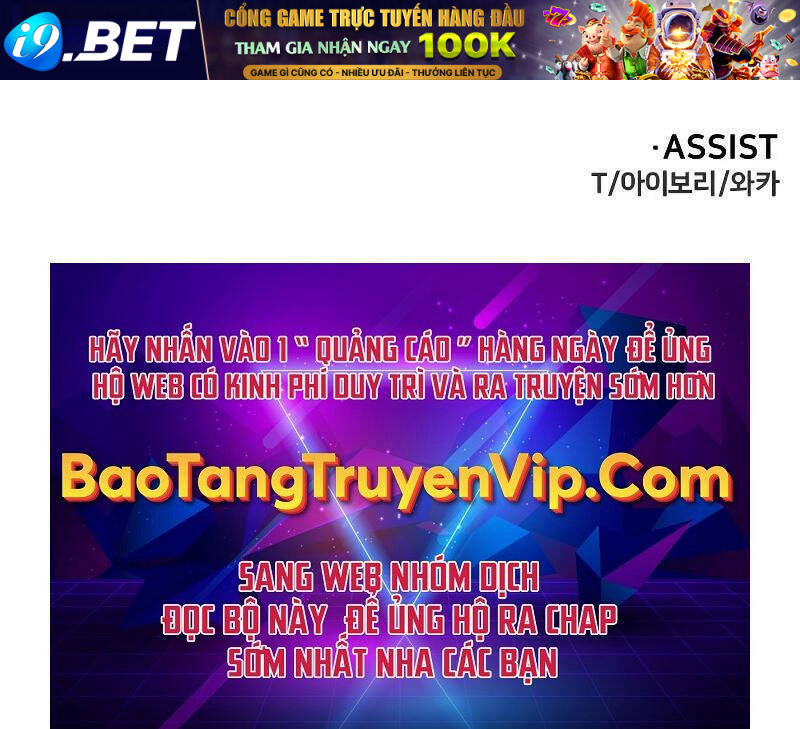 Ta Từng Là Tháp Vương - Chapter 38 - Page 186