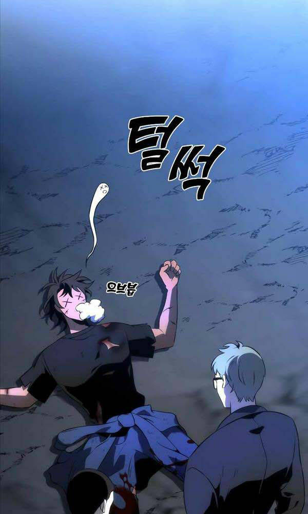 Ta Từng Là Tháp Vương - Chapter 4 - Page 42