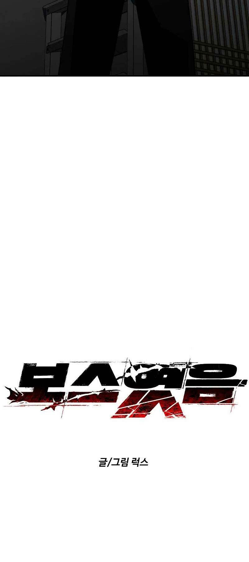 Ta Từng Là Tháp Vương - Chapter 42 - Page 20