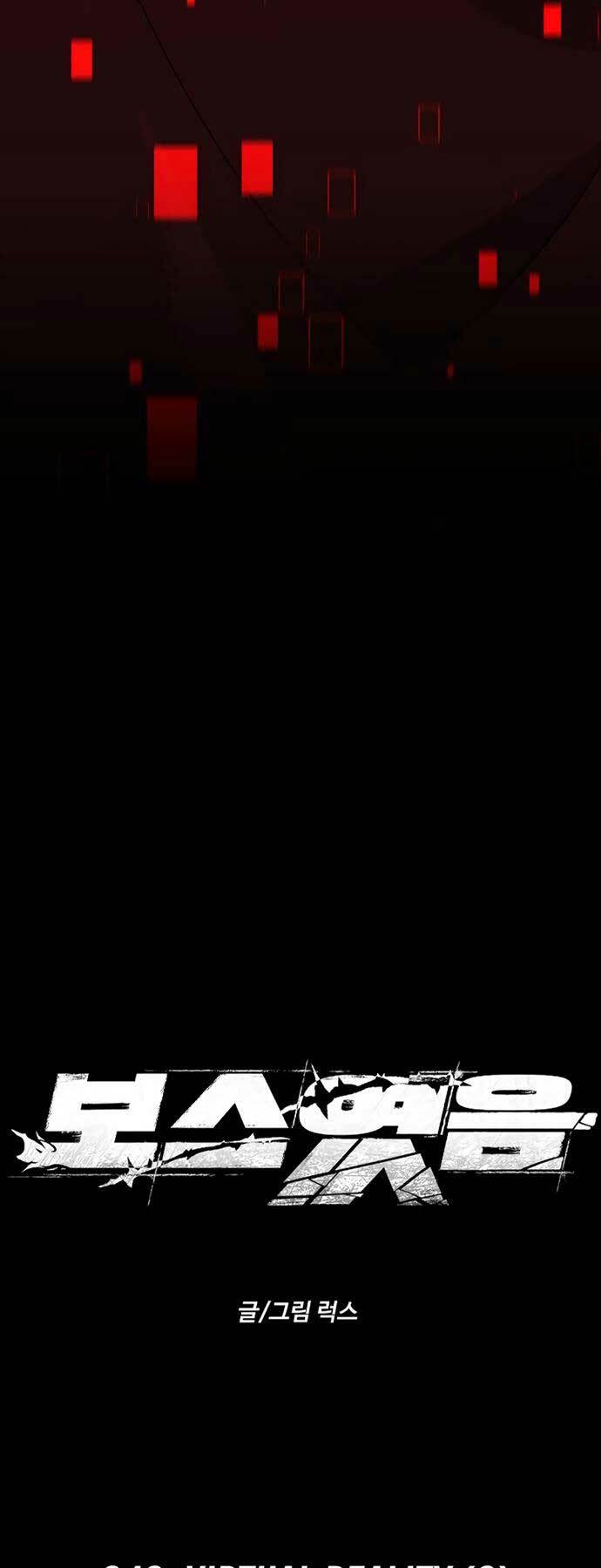 Ta Từng Là Tháp Vương - Chapter 46 - Page 18