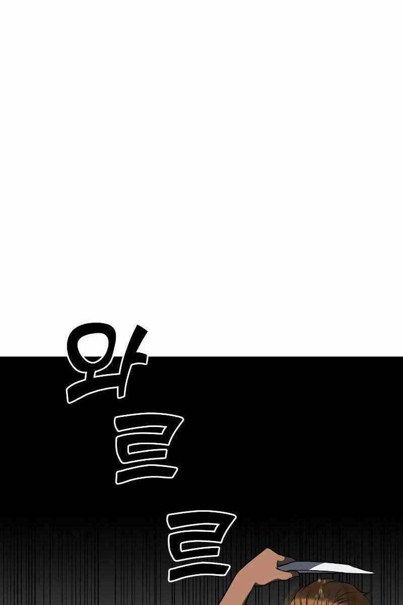 Ta Từng Là Tháp Vương - Chapter 5.5 - Page 56