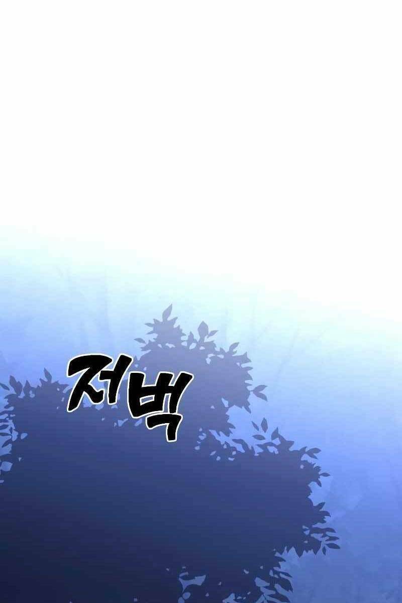 Ta Từng Là Tháp Vương - Chapter 5 - Page 9