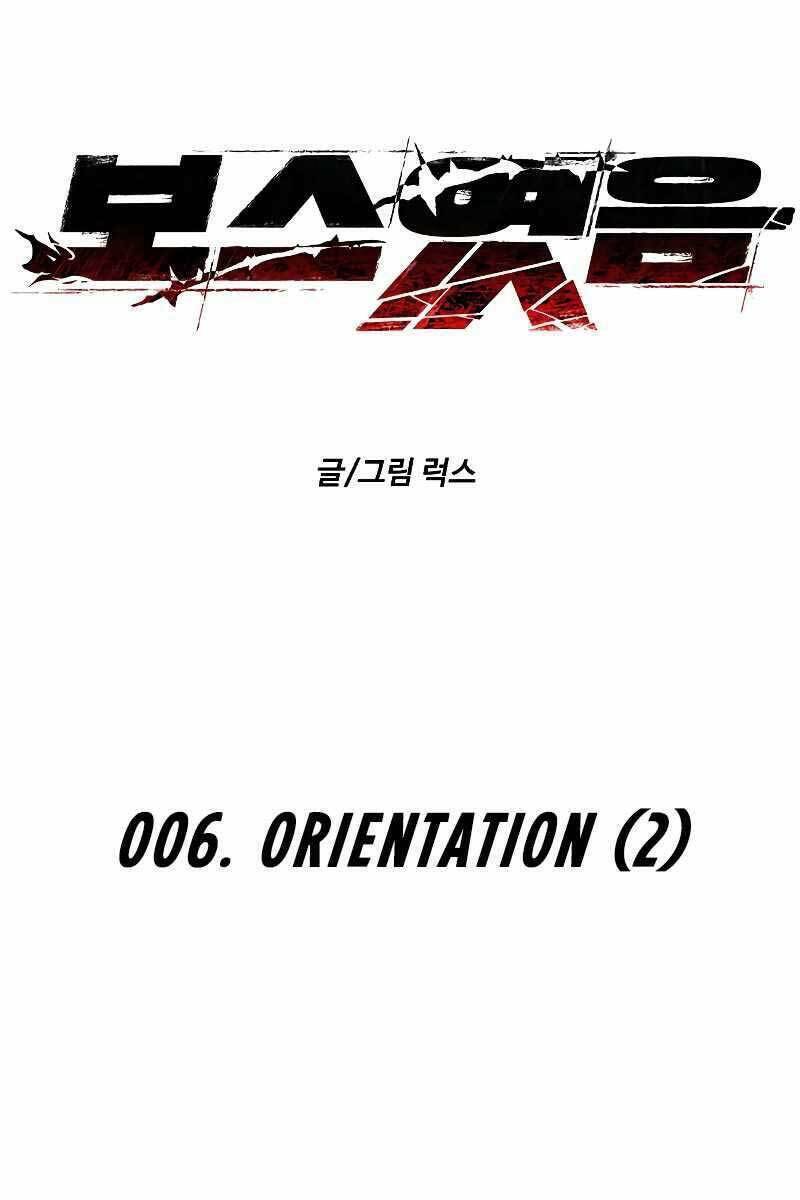 Ta Từng Là Tháp Vương - Chapter 6 - Page 25