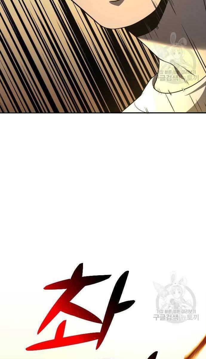 Ta Từng Là Tháp Vương - Chapter 8.5 - Page 3