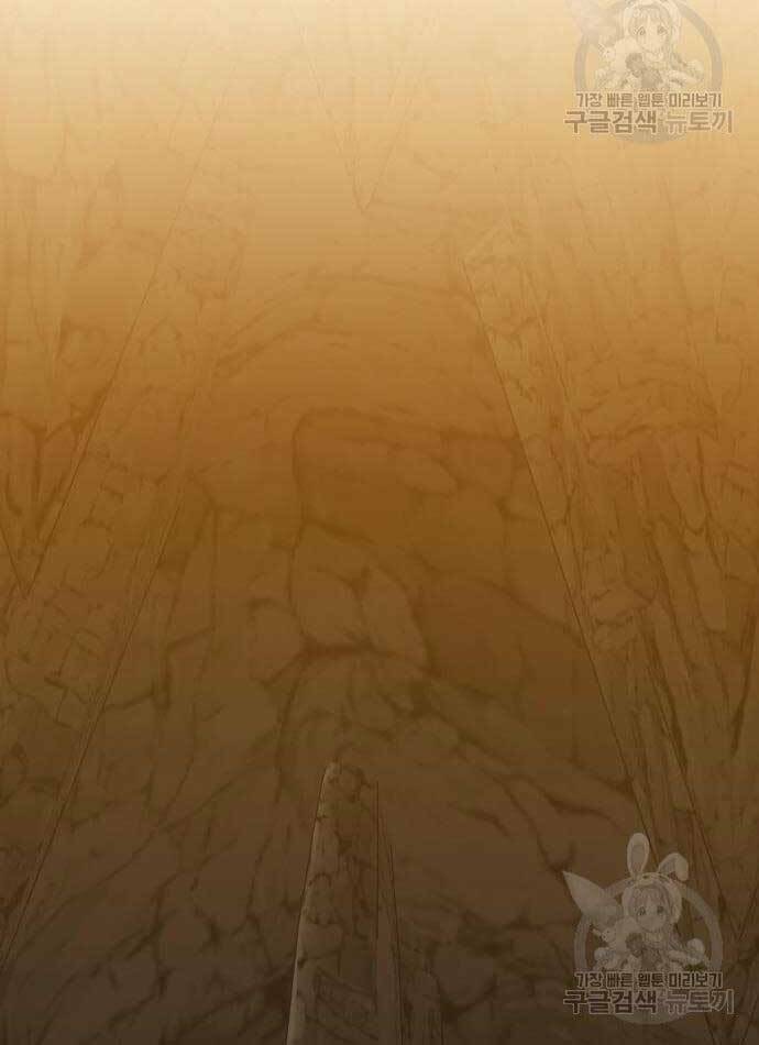 Ta Từng Là Tháp Vương - Chapter 8.5 - Page 40