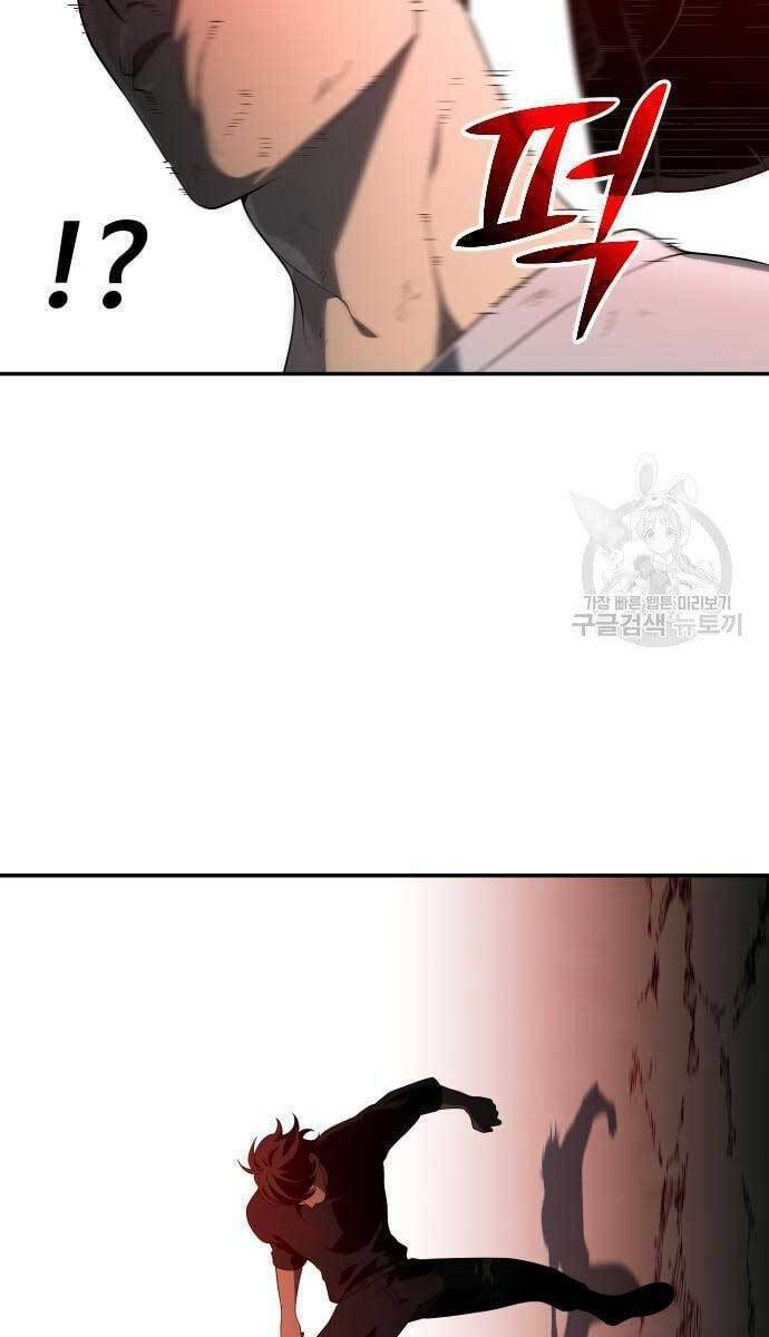 Ta Từng Là Tháp Vương - Chapter 8.5 - Page 60