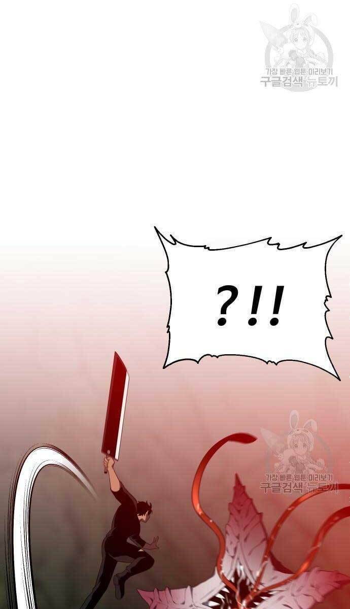 Ta Từng Là Tháp Vương - Chapter 8.5 - Page 68