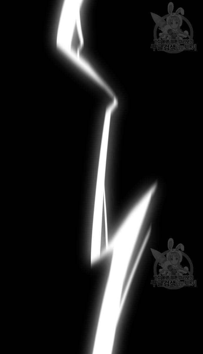 Ta Từng Là Tháp Vương - Chapter 8.5 - Page 76