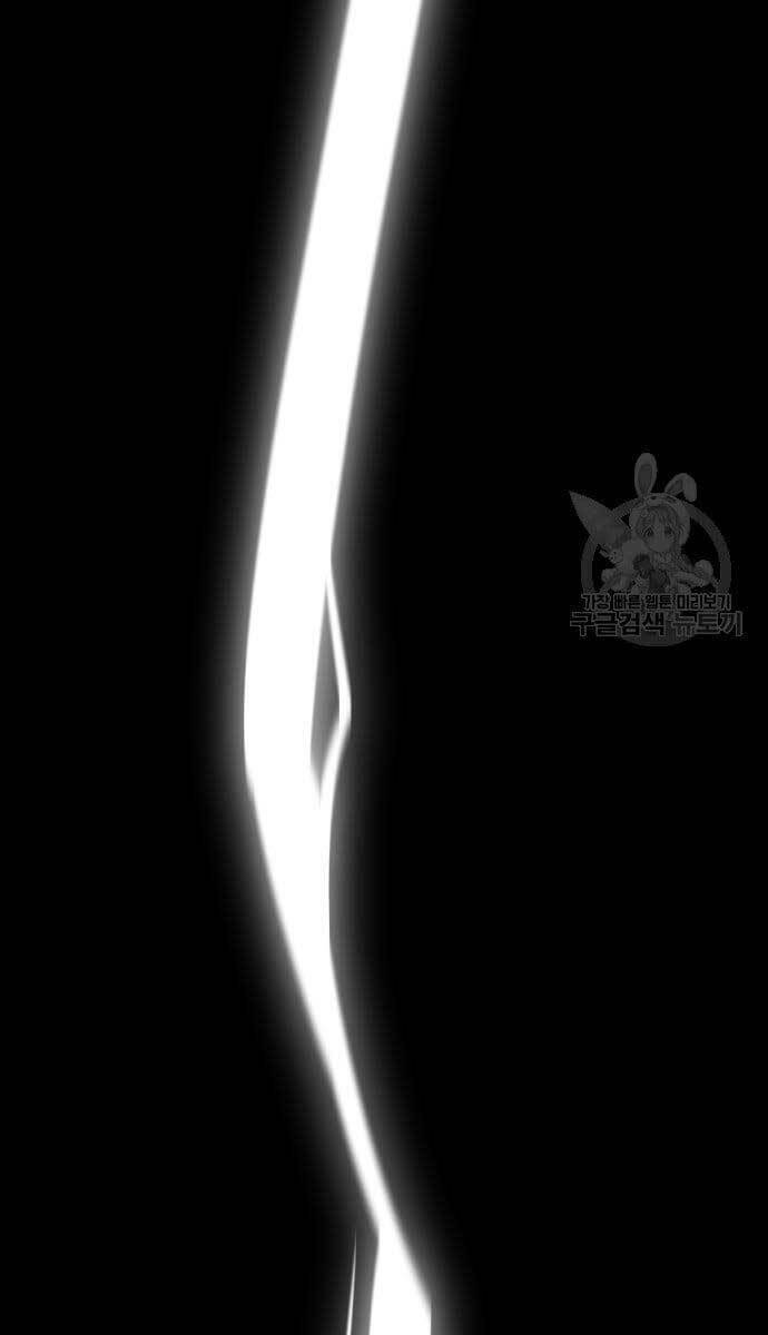 Ta Từng Là Tháp Vương - Chapter 8.5 - Page 77