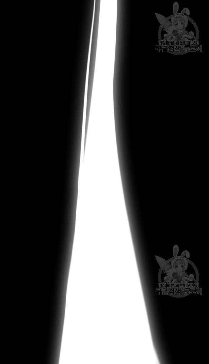 Ta Từng Là Tháp Vương - Chapter 8.5 - Page 78