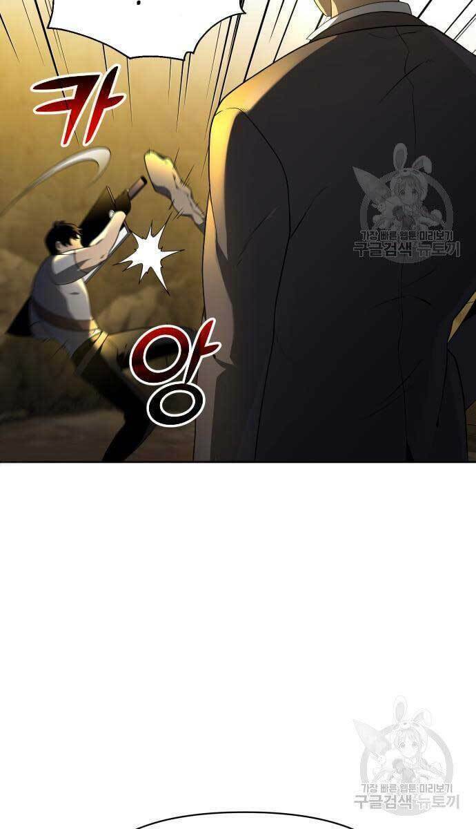 Ta Từng Là Tháp Vương - Chapter 8.5 - Page 7